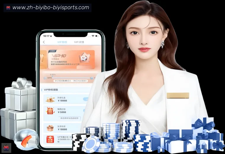 必一体育官方网站全站APP