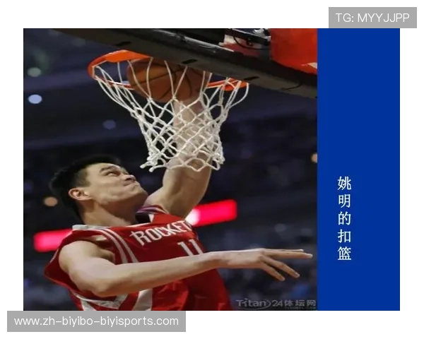 篮球运动员如何保持心理健康并应对赛季中的心理压力