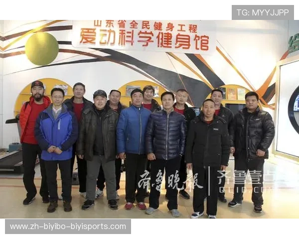 齐鲁力量崛起：山东健身器械品牌全解析