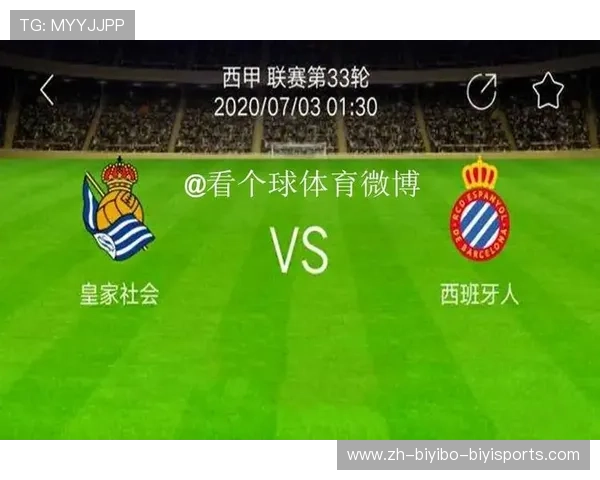 西甲联赛直播权归属电视台介绍