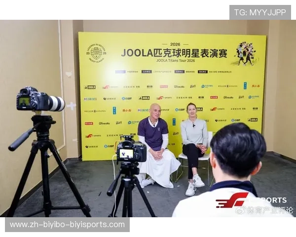 北京上演匹克球巅峰对决 2026JOOLA明星赛网坛传奇联袂献技